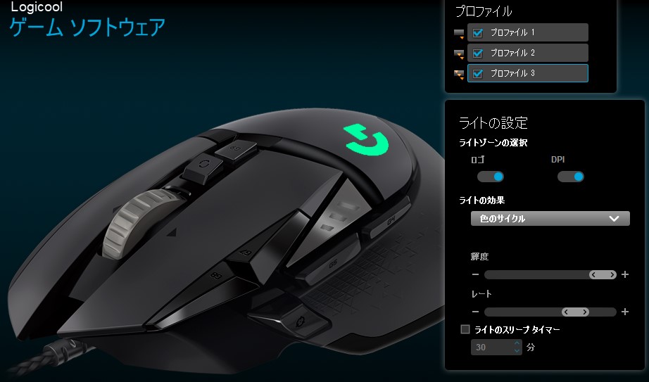 ロジクールg502hero使用感をレビュー 使いやすい最高のゲーミングマウスです 漆黒ゲーマー