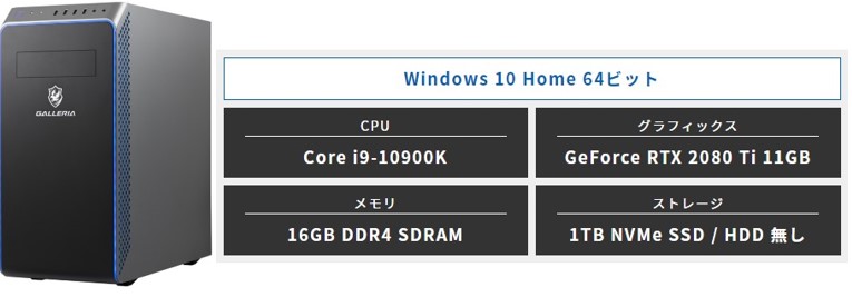 ゲーミングPCi7-8700 GTX1080ti FORNITE APEX 流行に - dcsh.xoc.uam.mx