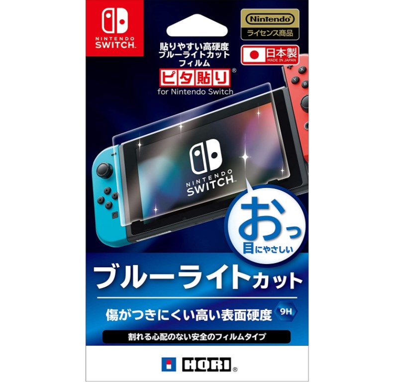 周辺機器任天堂Switchのおすすめ用品を紹