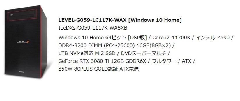 LEVEL-M0B5-R73X-SAX Windows 10 Home
